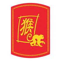 Year of the Monkey Chinese New Year Cutout - 12.5