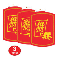 Year of the Monkey Chinese New Year Cutout - 12.5