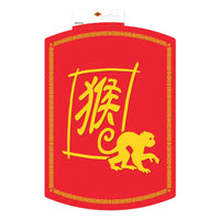 Year of the Monkey Chinese New Year Cutout - 12.5