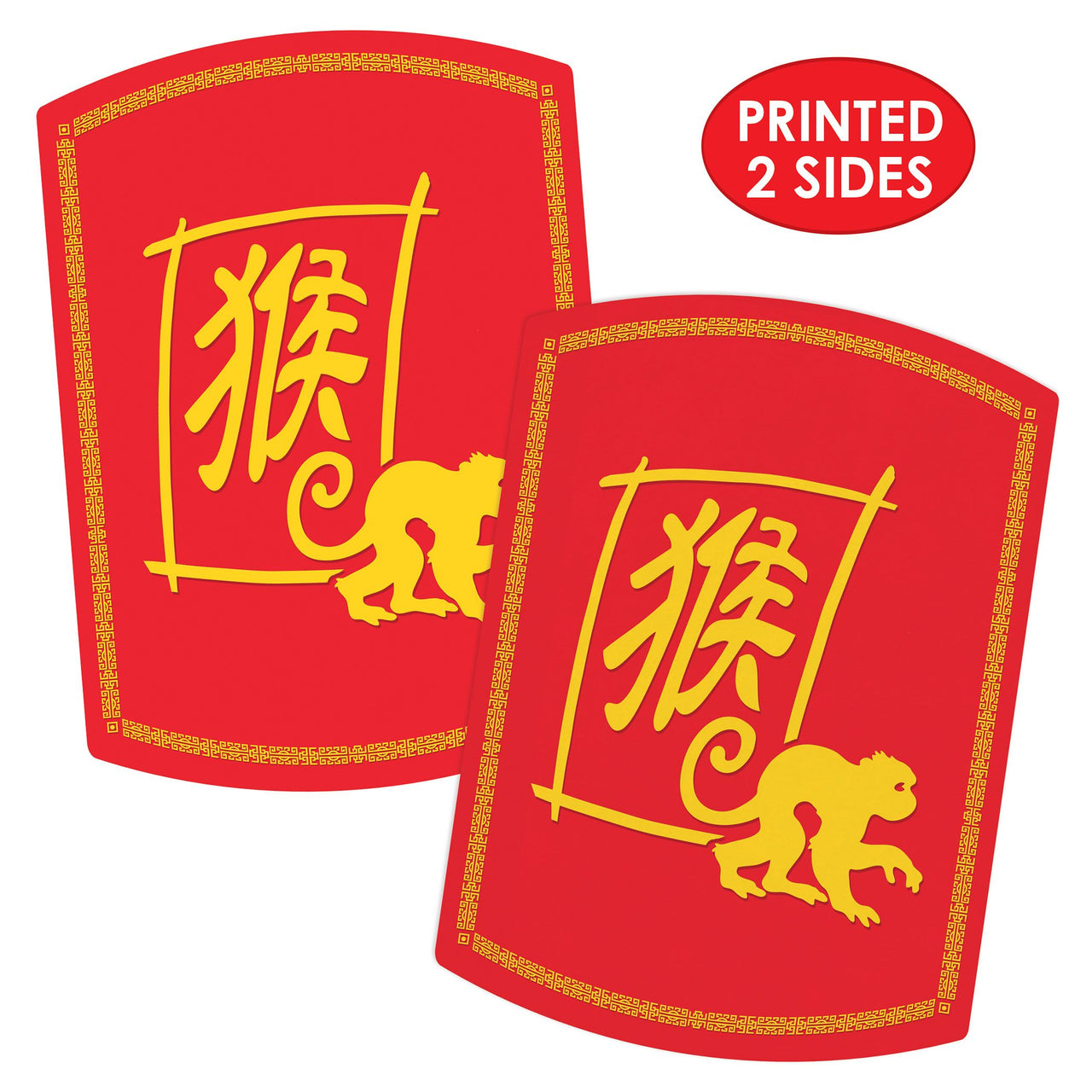 Year of the Monkey Chinese New Year Cutout - 12.5" x 9"