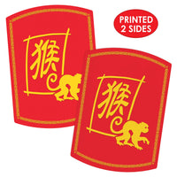 Year of the Monkey Chinese New Year Cutout - 12.5