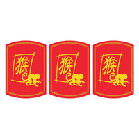 Year of the Monkey Chinese New Year Cutout - 12.5