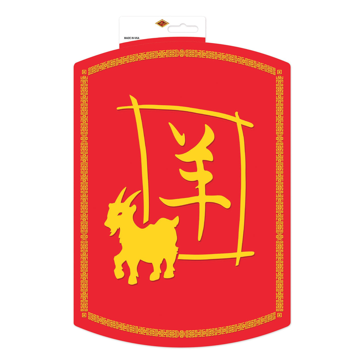 Year of the Goat Cutout - Double-Sided Chinese New Year Decor