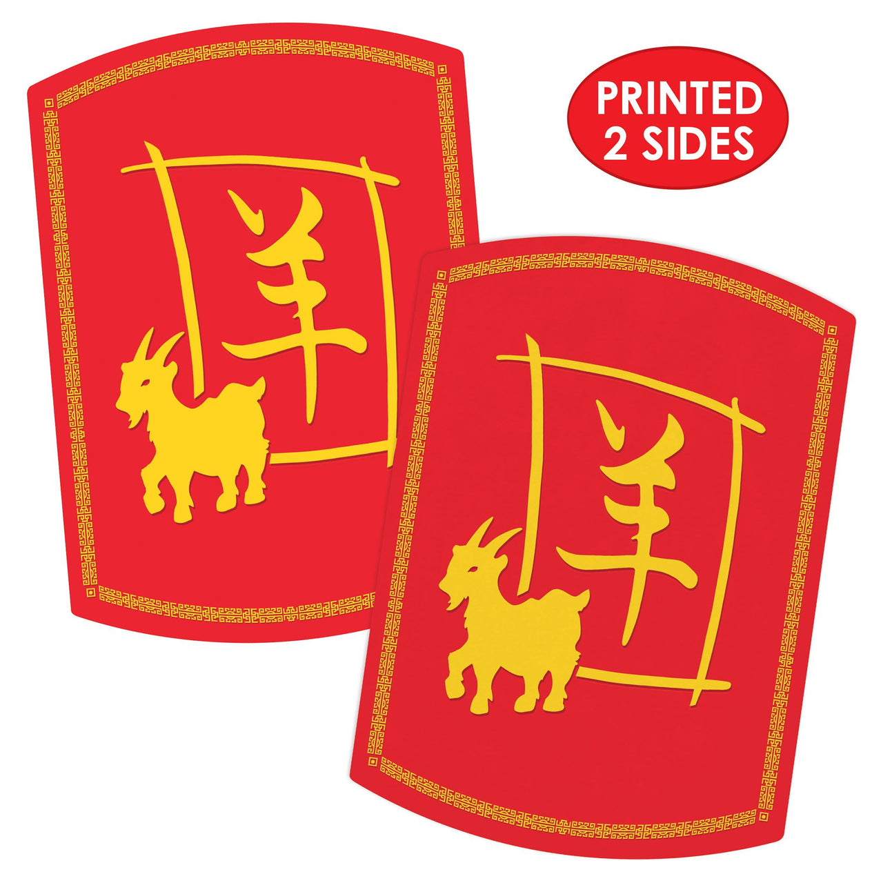 Year of the Goat Cutout - Double-Sided Chinese New Year Decor