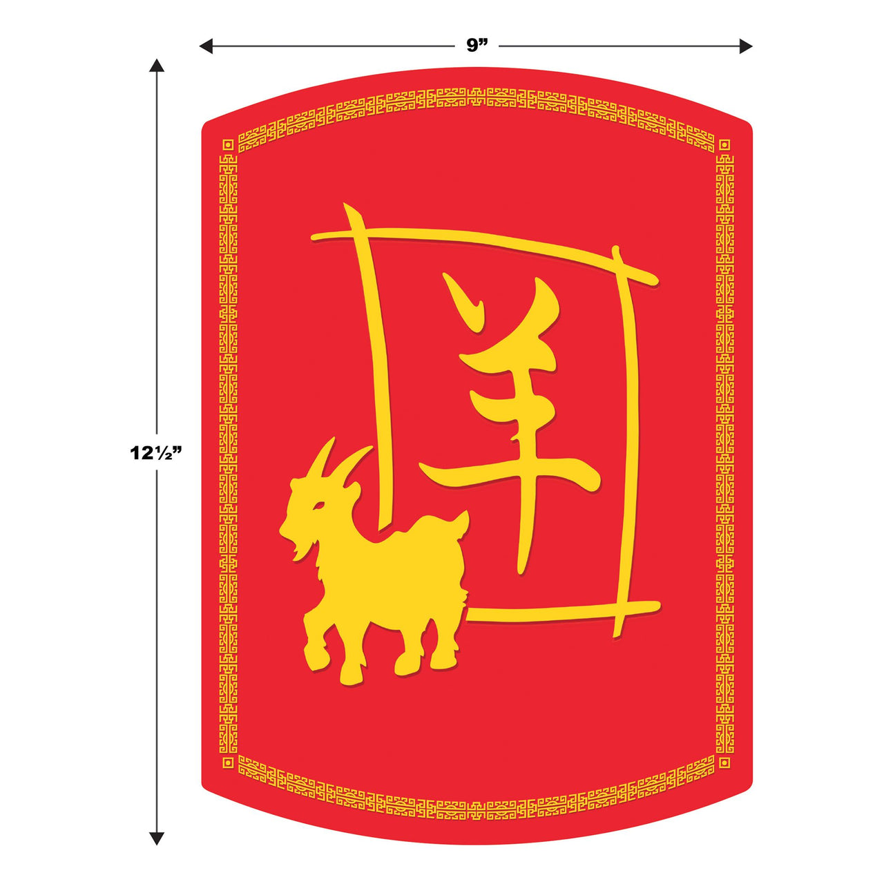 Year of the Goat Cutout - Double-Sided Chinese New Year Decor