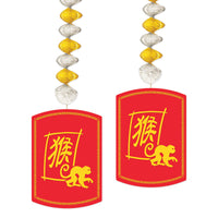 Year of the Monkey Danglers - Chinese New Year Decor (2-Pack)