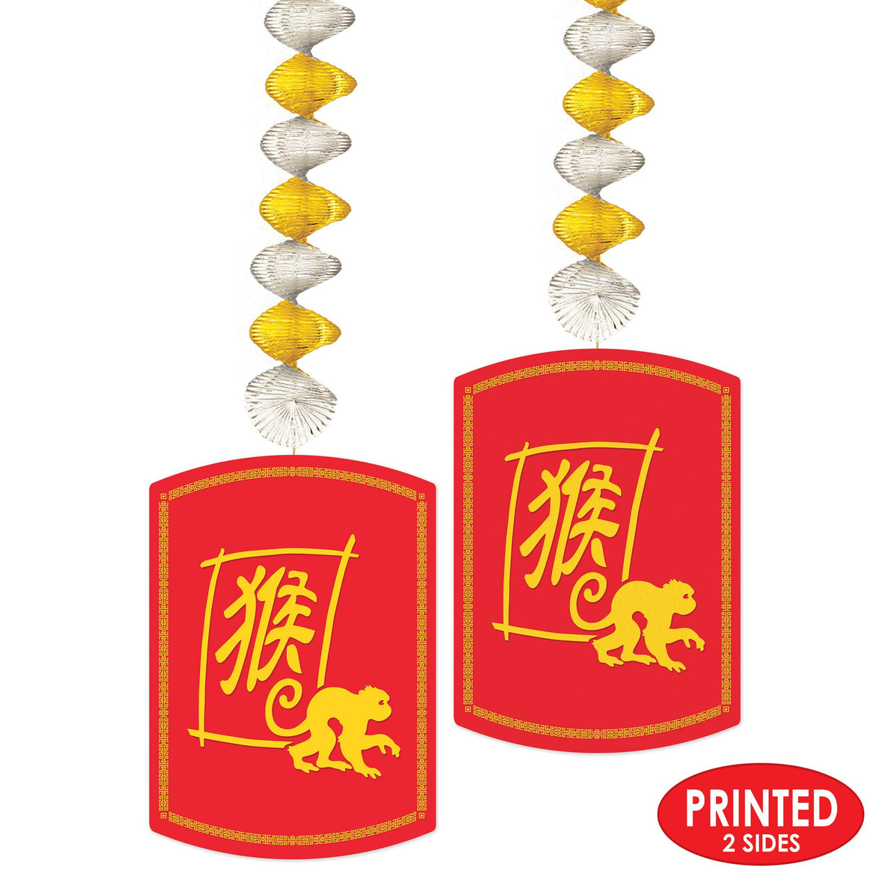 Year of the Monkey Danglers - Chinese New Year Decor (2-Pack)
