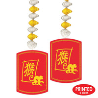 Year of the Monkey Danglers - Chinese New Year Decor (2-Pack)