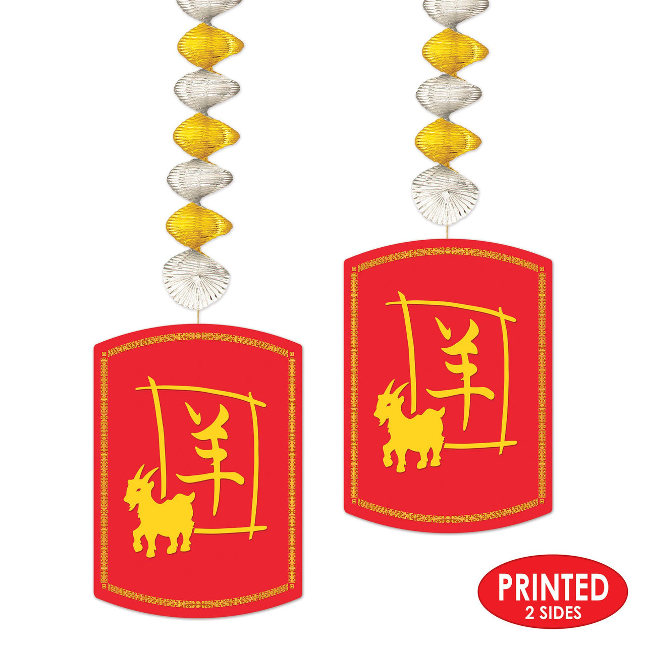 Year of the Goat Danglers - Chinese New Year Decorations (2-Pack)