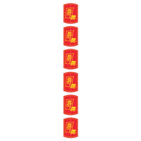 Year of the Monkey Stringer - Chinese New Year Decor