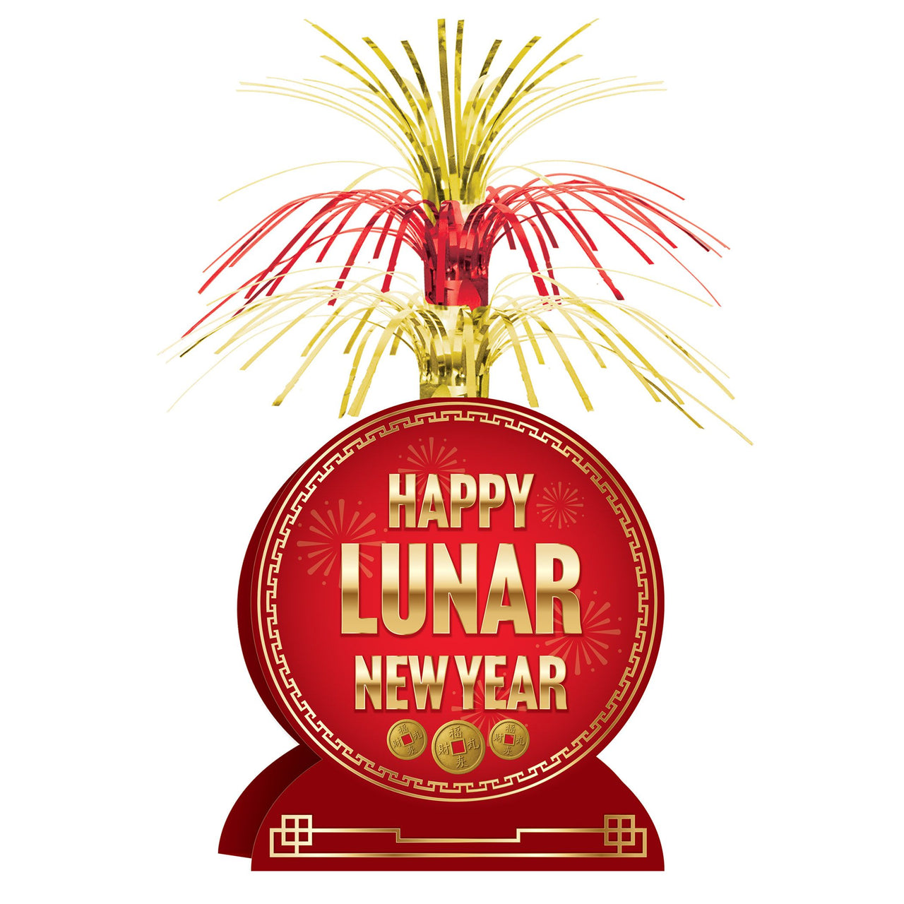 Happy Lunar New Year Centerpiece - 13 Inch Cascade Decoration
