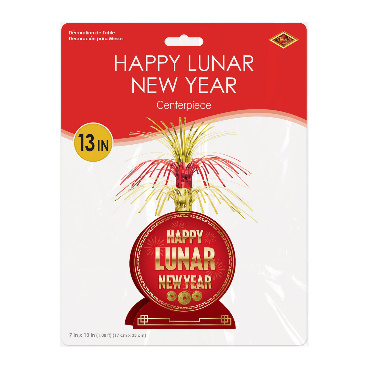 Happy Lunar New Year Centerpiece - 13 Inch Cascade Decoration - view 2