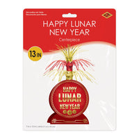 Happy Lunar New Year Centerpiece - 13 Inch Cascade Decoration - view 2