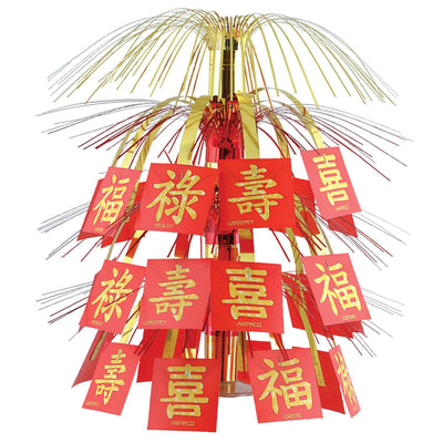 Beistle Asian Cascade Party Centerpiece