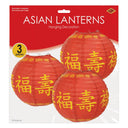 Asian Paper Lanterns