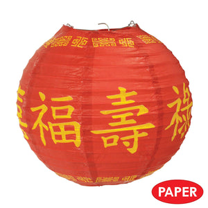 Asian Paper Lanterns