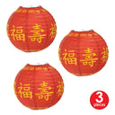 Asian Paper Lanterns