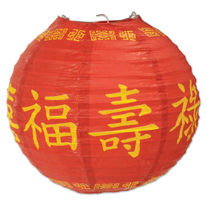 Beistle Asian Party Paper Lanterns (3/Pkg)