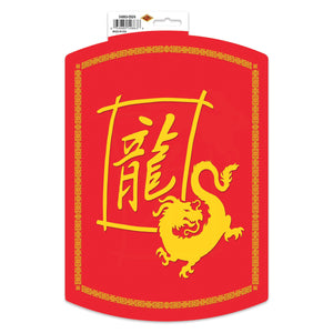 Bulk 2024 Year Of The Dragon Cutout (12 Per Case) by Beistle