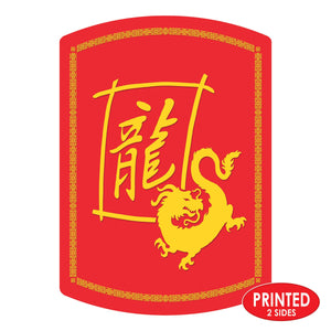Bulk 2024 Year Of The Dragon Cutout (12 Per Case) by Beistle