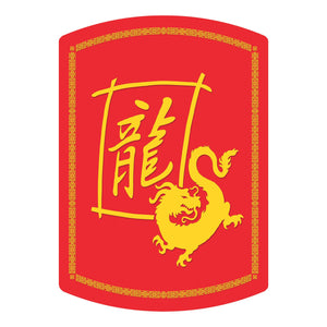 Beistle 2024 Year Of The Dragon Cutout (12 Per Case)