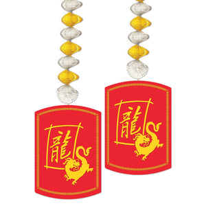 Beistle Year Of The Dragon Party Danglers