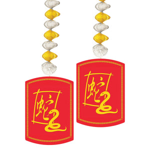 Year Of The Snake Danglers (2 per Package)