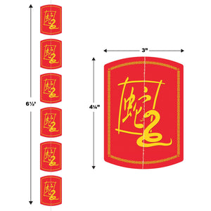 Beistle Year Of The Snake Stringer - 78 inches, Chinese New Year Hanging Decor, 1/pkg, 6/case